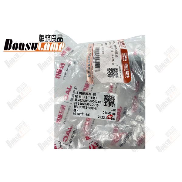 2902050LD010 Steel Plate Lifting Lug Front JAC Truck Parts For  N56