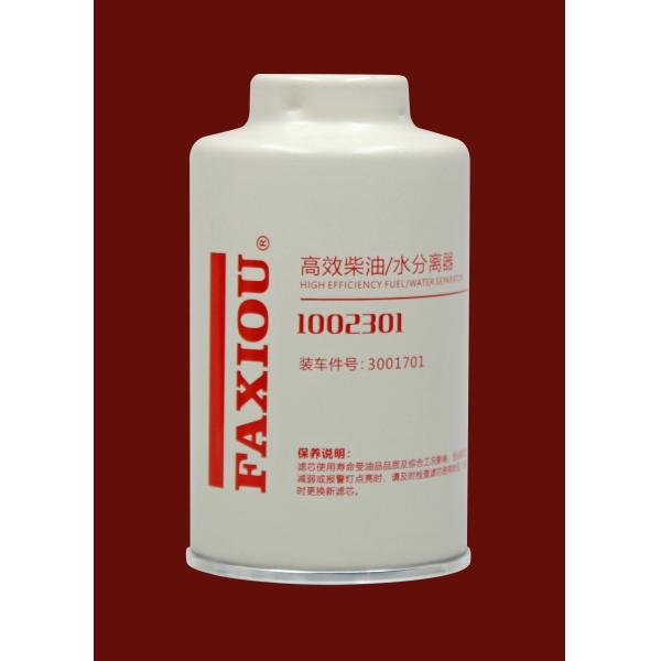 Diesel Fuel Water Separator Kit 1002301 Without Drain Valve M18x1.5