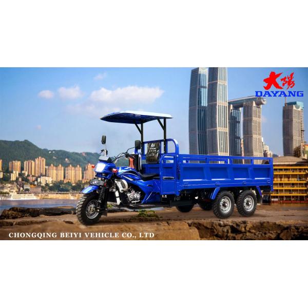 250cc красный трехколесный мотоцикл грузовой моторизованный трехколесный с 5 2 задними пружинами