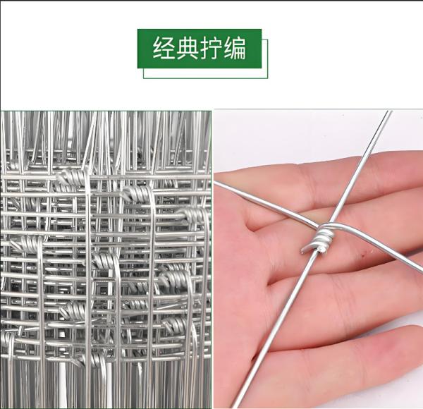 頑丈な1.5M*100M固定結び目亜鉛メッキ金属家畜フェンスネット、動物管理用