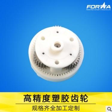 Plastic Gears Custom Made Reduction Gearbox POM Material Use For Home Appliance Electronics