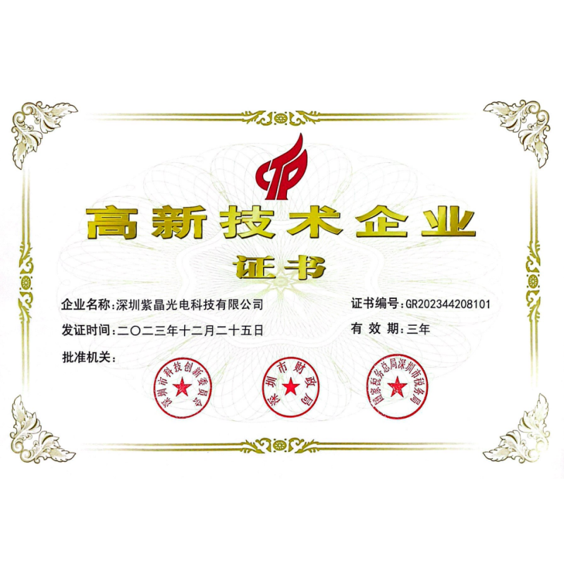 DESS Certifications