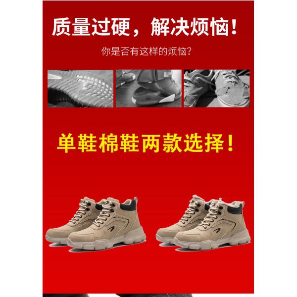 Botas de seguridad de suela media de Kevlar Botas de trabajo de cuero de microfibra con dedo de acero y suela de goma