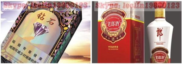 LC-1050XH Snow snowflake effect UV Snow flexo uv curing machine cigarette and wine packing case