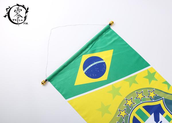 Custom CBF Brasil Logo Multicultural Flag Banners World Cup Wall Hanging Team Brasil Size 38x90cm