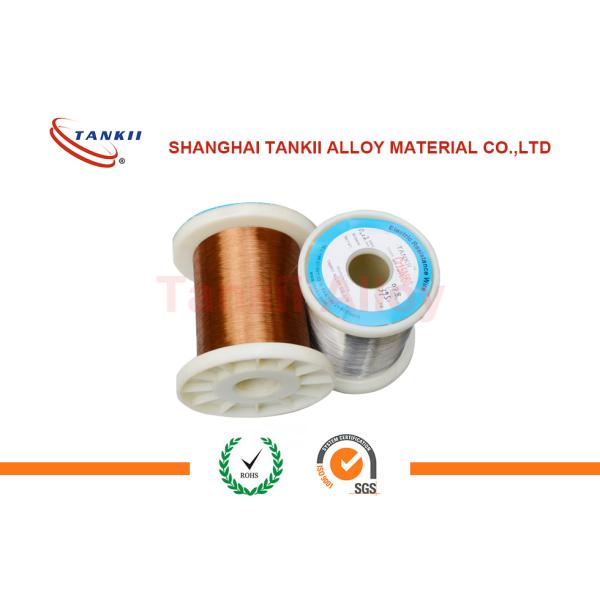 Провод сплава КуНи2 Дя 0.005мм 0.045мм, медный никель штанга/Адвокатура для хэатед автокресла