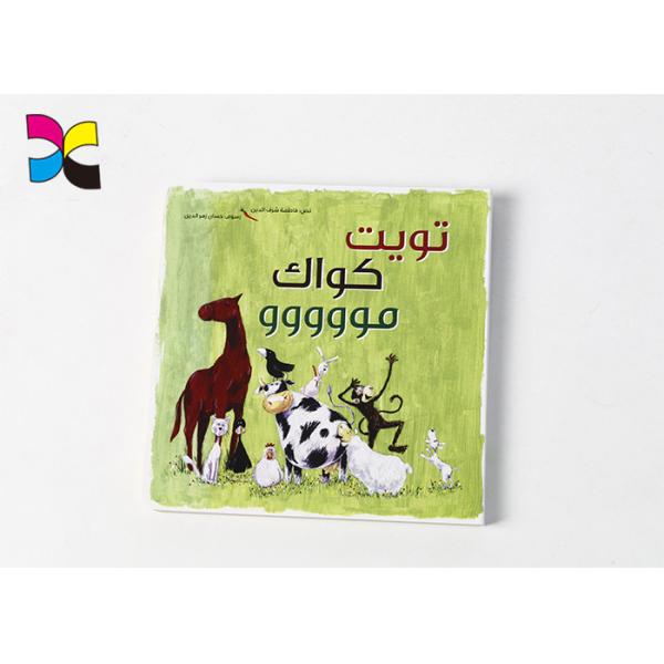 Hardcover Print Childrens Book , Customized Bed Time Reading Thick Kids Colorful Story Books Printing