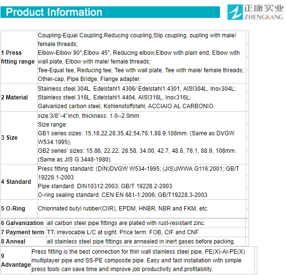 Cold Rolled 304 Ss Inox Press Fittings Seamless Thin Wall Easy Installation