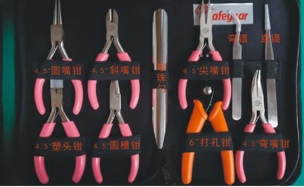 Stainless Steel Hand Mini Mini Diagonal Cutting Pliers Small Flat Nose Pliers