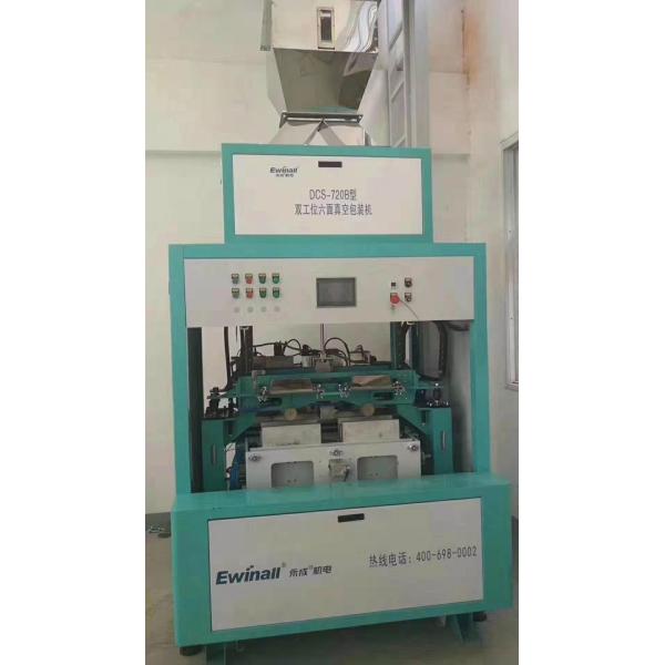 Регулируемая машина упаковки 2.5KW ИМПа ульс малого масштаба 0.25kg 1kg