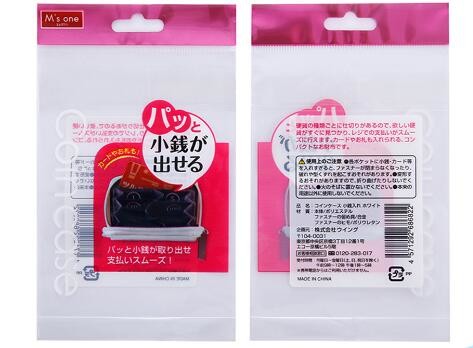 Eco-friendly Printed OPP Plastic Make-up Brushes Packaging Zipper Bags