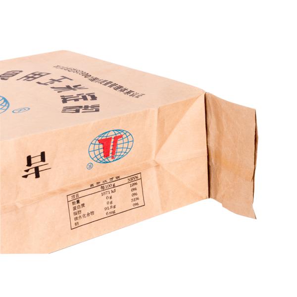 PP Laminated Block Bottom Valve Sealed Bags For Rice / Chemical / Feed Packing