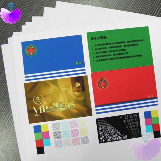 0.15mm A4 Inkjet Printable Pvc Plastic Sheet