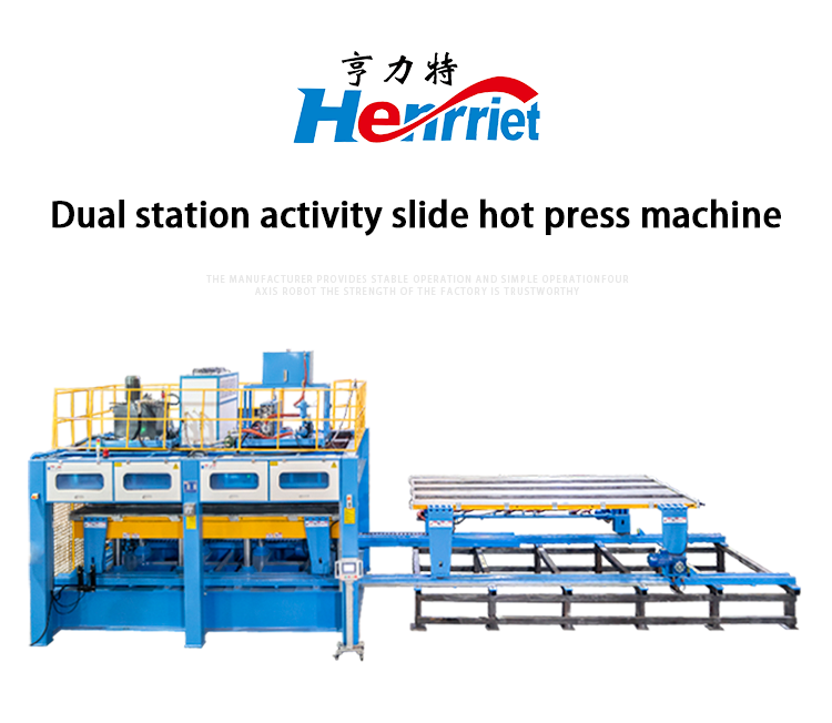 250T Maximum Pressure Dual Station Hot Press Machine with 4560mmX2160mm Workbench and PLC Touch Screen Control