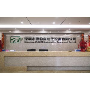 Shenzhen Jaguar Automation Equipment Co., Ltd