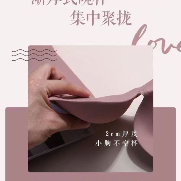 Seamless Small Breasts Bra for Women Gathered One-piece Wire-free Side Breasts Anti-sagging Lifting and Adjustable Bra