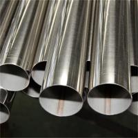 Pièces soudés personnalisables en acier inoxydable ASTM A312 304/304L 316/316L