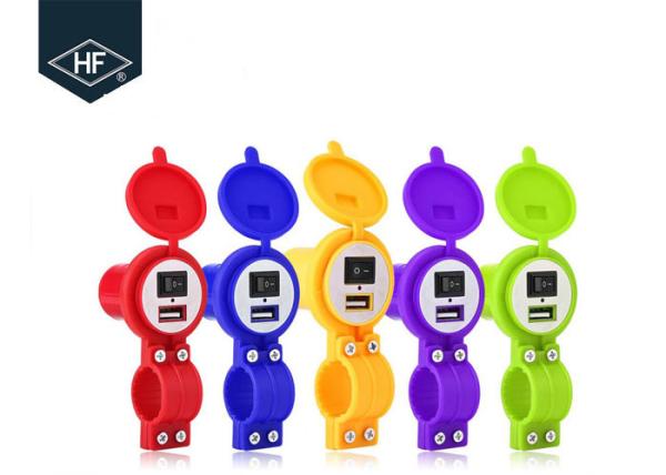 Waterproof 12V - 24V 1.5A Motorcycle USB Charger Socket Power Supply For Mobile Phone