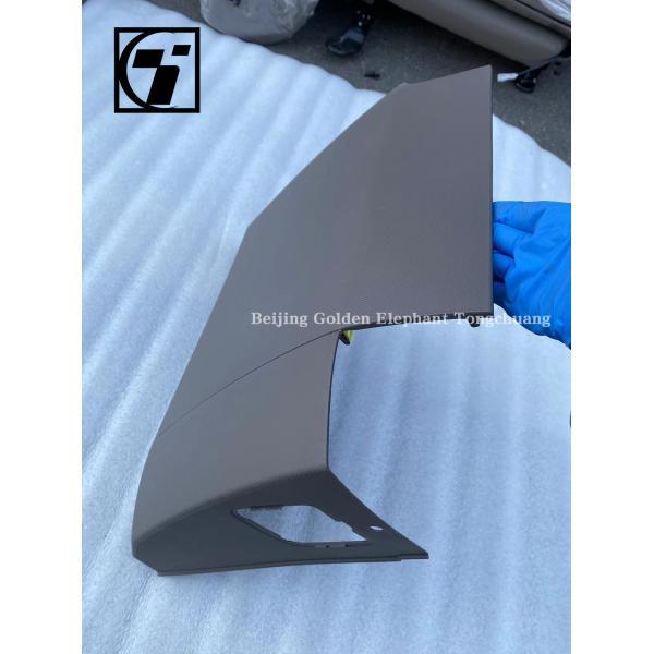 Foton Aumark MRT CTX Passenger Side Lower Skirt Panel Assembly First Generation Model