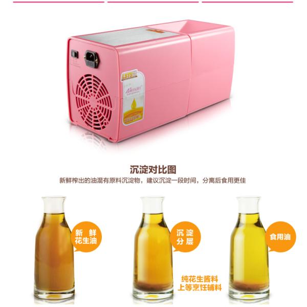 Wholesale price Innovation HOME lntelligent Household Oil Press Machine GK-AM-01