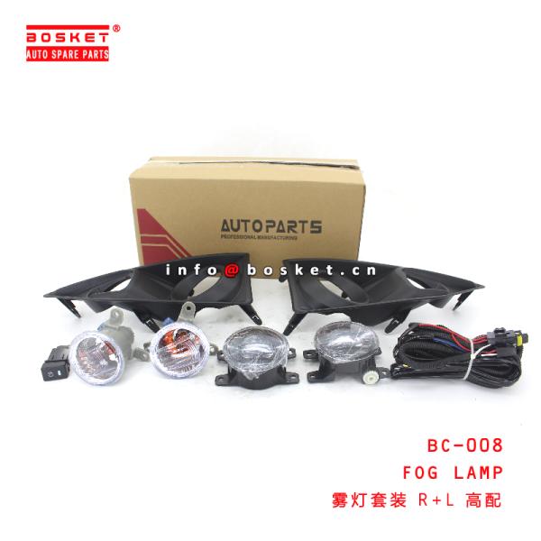 BC-008 Fog Lamp suitable for ISUZU DMAX2021  BC-008
