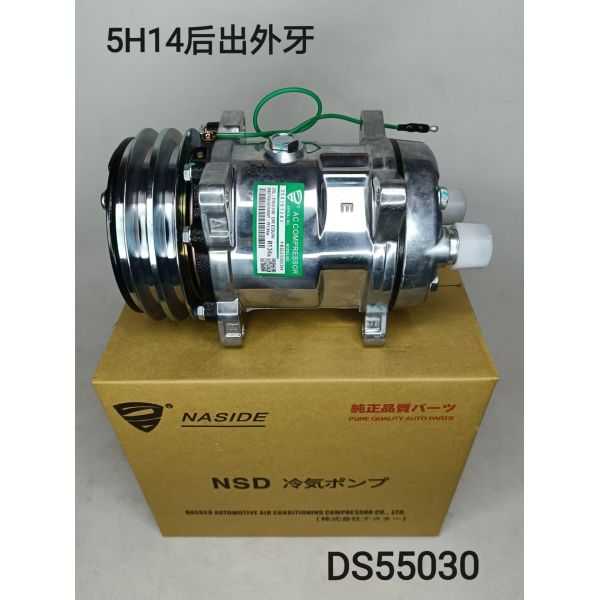 Auto AC Conditioning Compressor For 5H14 Truck  2A 24V  Rear outlet pipe