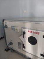Unidad de Tratamiento de Aire con Agua Helada, 4 Filas, Caudal de Aire 2000m3/h-60000m3/h