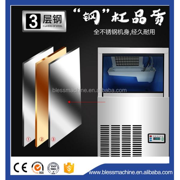 50 KG Energy Saving Machinery for Ice Plant 15% Conservation 5.76kw h/24h Efficiency