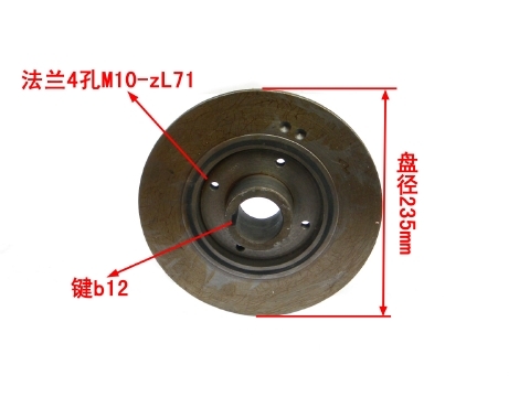 6QC-1005030A M10  Drive Flange Disc Assembly For YC6105