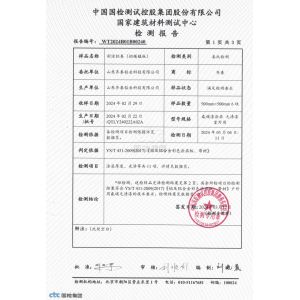 Shandong Qitai Aluminum Technology Co., Ltd. Certifications