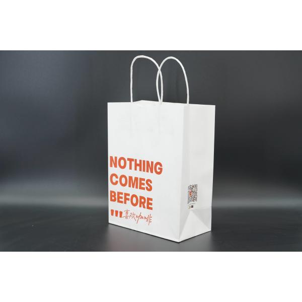 White Twisted Handle Paper Bags Sturdy Kraft Paper Shopping Bags