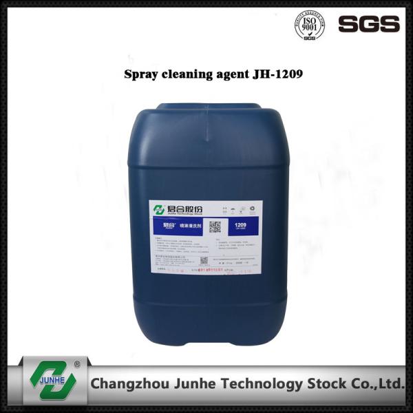 ПЭ-АШ 11-12 щелочности/пены химикатов Претреатмент металла агента чистки брызг бочонок 25КГ/низкого