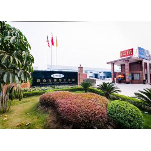 FOSHAN RUIXIN NON WOVEN CO.,LTD