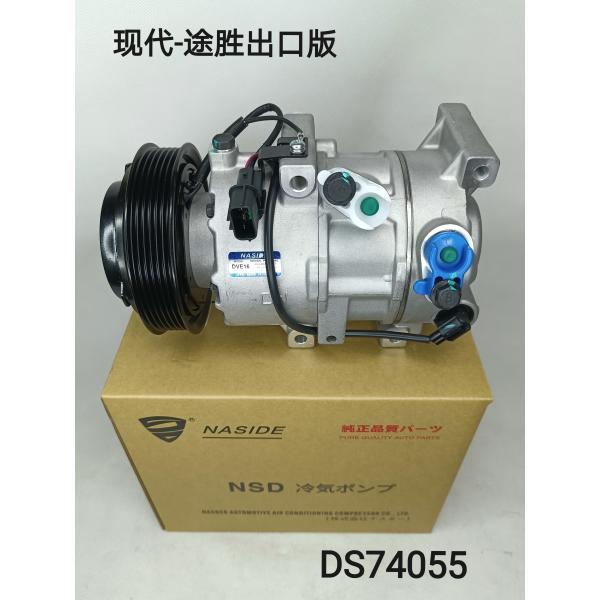Auto AC Conditioning Compressor For 97701D3800 Hyundai Tucson sportage