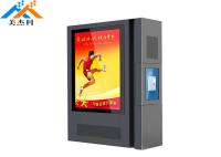 High Brightness Outdoor Advertising Lcd Display Screen 55 Inch AC100-240V 50/60 HZ