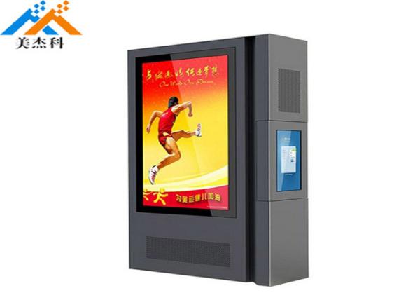 High Brightness Outdoor Advertising Lcd Display Screen 55 Inch AC100-240V 50/60 HZ