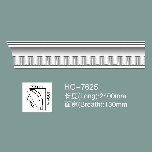 HG-7625 High Density Polyurethane Ceiling Cornice Cornice Moulding PU Ceiling Moulding