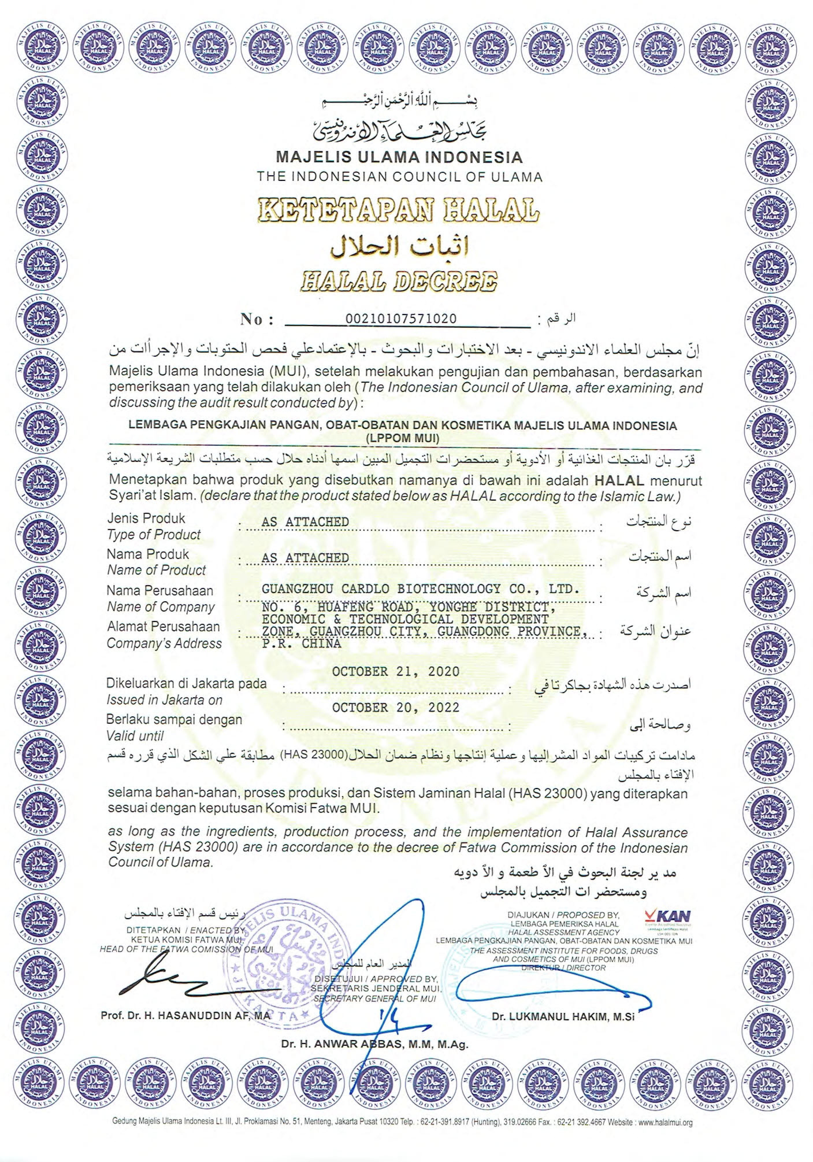 GUANGDONG CARDLO BIOTECHNOLOGY CO., LTD. Сертификации