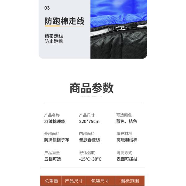 Durabilidad Bolso de dormir de algodón para exteriores Bolso de dormir ligero