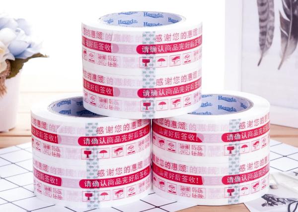 Crystal-Clear Transparency Adhesive Sealing Tape Tear-Resistant Easy-To-Tear