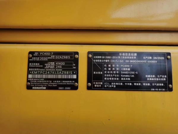 Yellow Komatsu Excavator PC 400 5.7M Boom 40000kg Working Weight