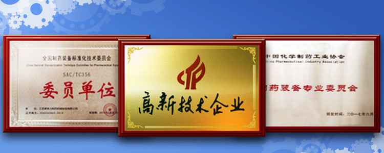 ZHANGJIAGANG CITY PEONY MACHINERY CO.,LTD Сертификации