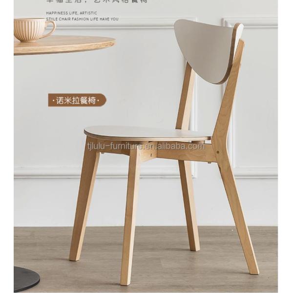 Home Furniture Modern Solid Wood Coffee Shop Restaurant Chair in Walnut