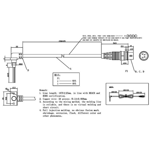 RoHS Approved Male 4PIN To 2PIN DIN Connector Cable