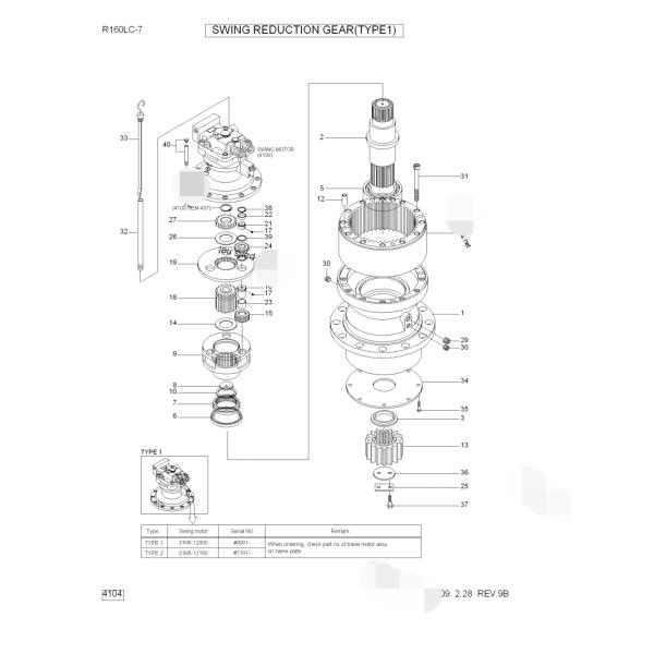 Hyundai Excavator Gear Parts R210LC-7 XKAQ-00011 Swing 2nd Sun Gear
