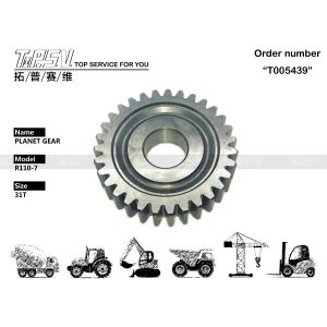 Экскаватор Hyundai R110-7 Carrier Планетарное оборудование для путешествий XKAY-01762