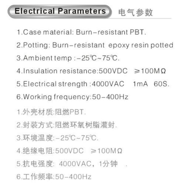 CT07 Miniature Current Transformer 47Hz To 2.5kHz PCB Mount Tombstone