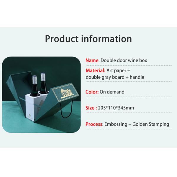 Коробка подарка картона двойной двери упаковывая для вина Шампань алкоголя