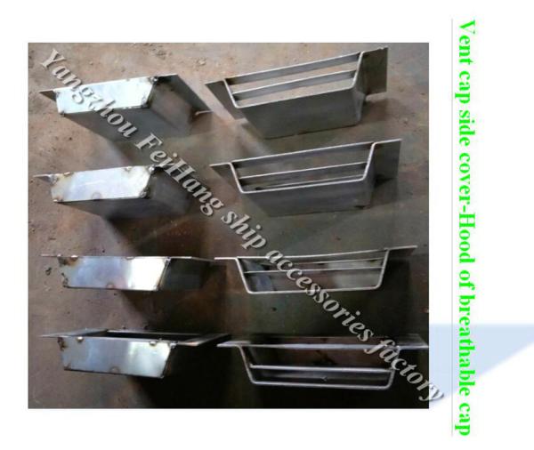 Carbon steel galvanized air cap side cover 533HFB-250A