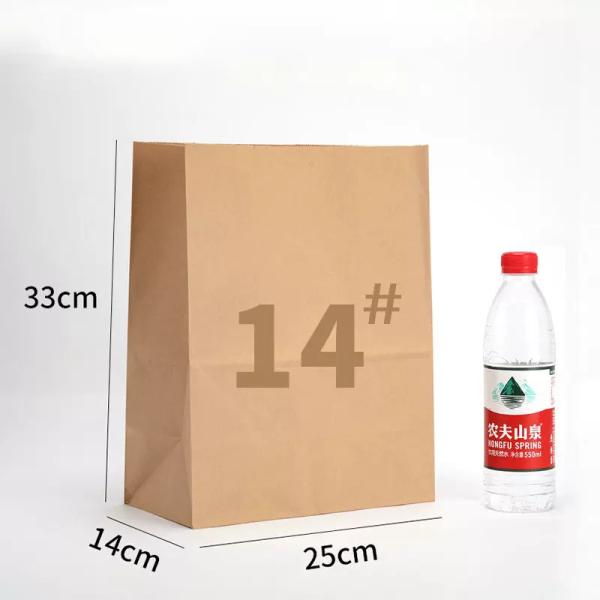 Перерабатываемые пакеты из крафт-бумаги, биоразлагаемые пакеты для упаковки продуктов питания